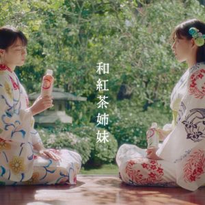 西野七瀬＆石井杏奈が“姉妹役”で共演、古民家の縁側で楽しくおしゃべり