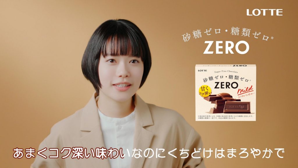 ロッテ「ZERO」新WEB動画「早口言葉チャレンジ チョコ」篇より