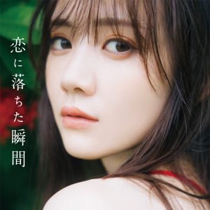 乃木坂46田村真佑1st写真集タイトル決定！表紙カット4種解禁