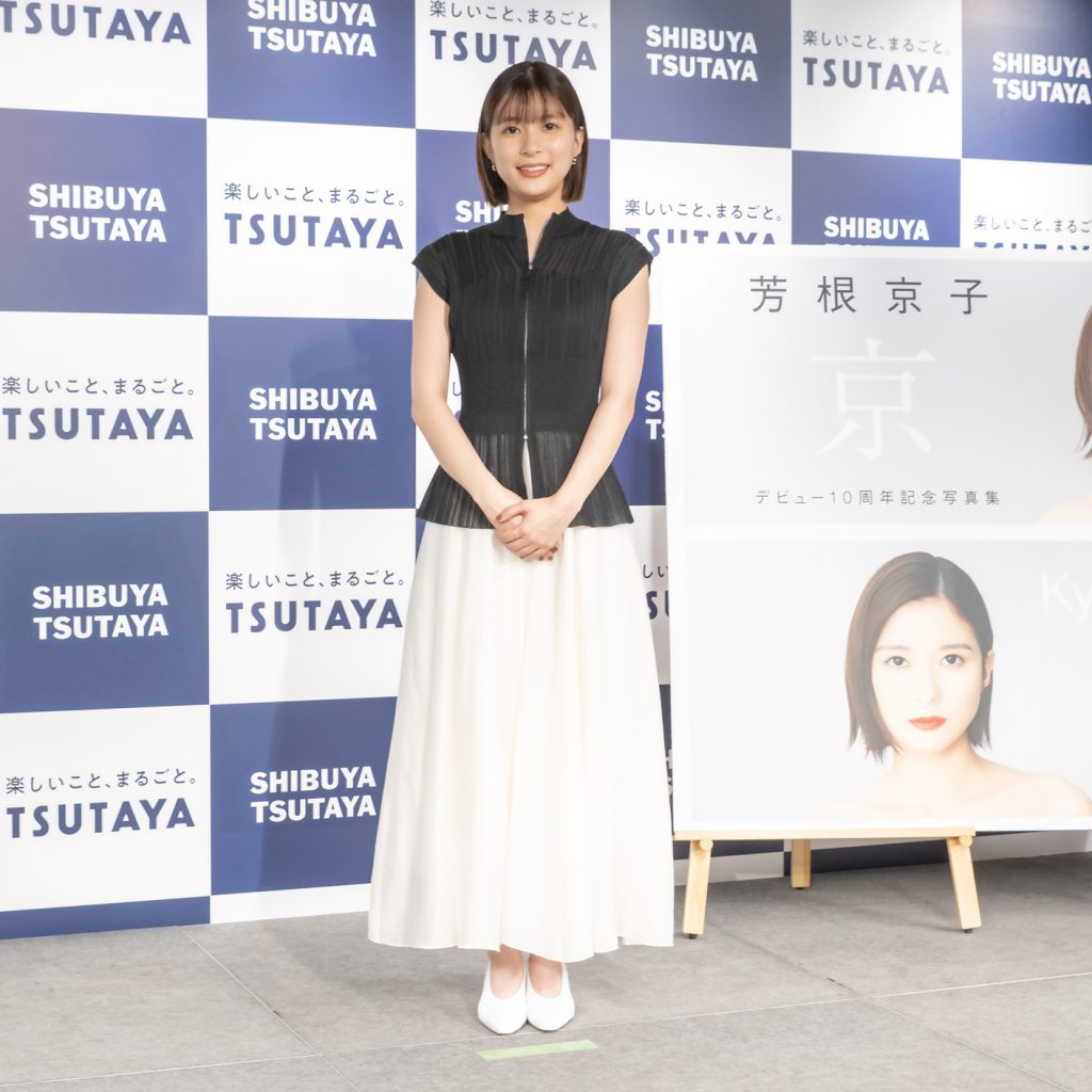 芳根京子デビュー10周年記念写真集「京」(ワニブックス)取材会より