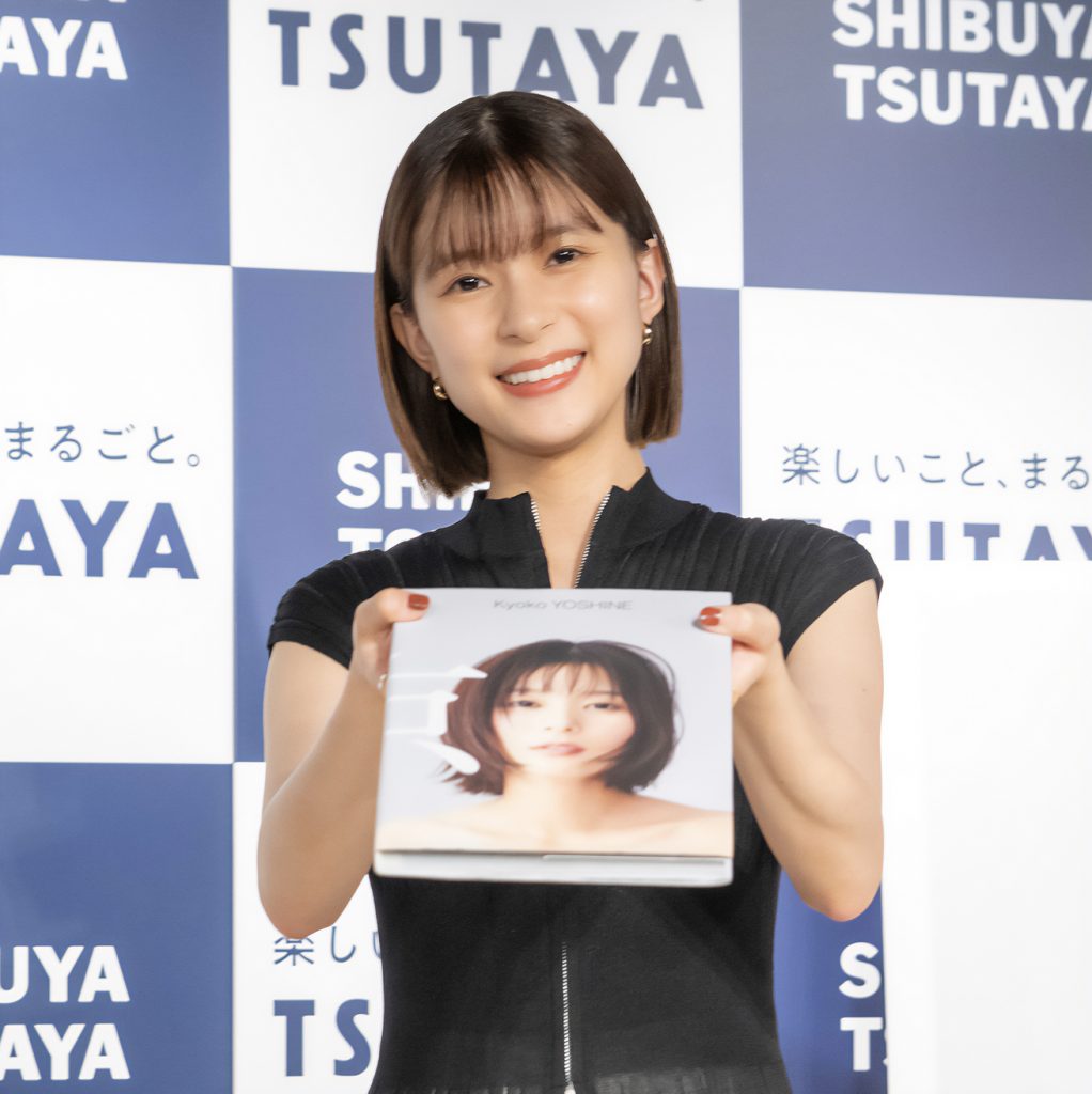 デビュー10周年記念写真集「京」(ワニブックス)取材会に出席した芳根京子