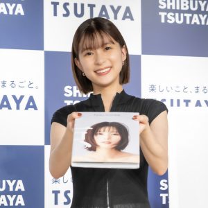 芳根京子、デビュー10周年記念写真集発売「自分なりにコツコツと頑張ってきてよかった」