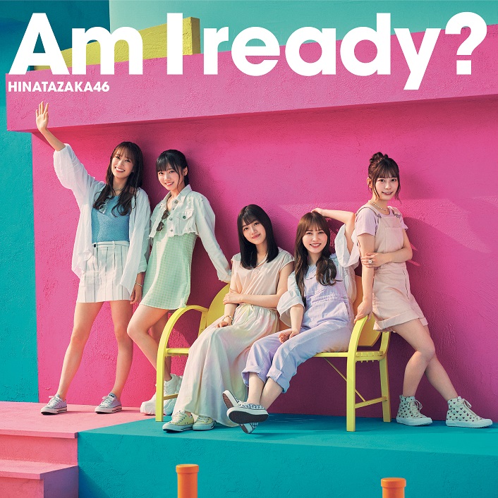 日向坂46 10thシングル「Am I ready?」初回仕様限定盤TYPE-Dジャケット