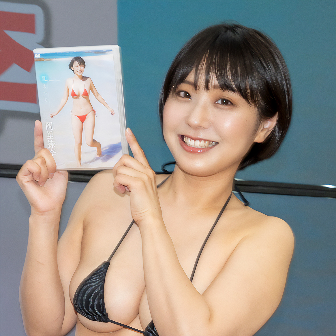 ミス東スポ2023”岡里捺李、グラビアDVDデビュー「今まで着たことのない衣装に挑戦」｜BUBKA Web（ブブカ ウェブ）