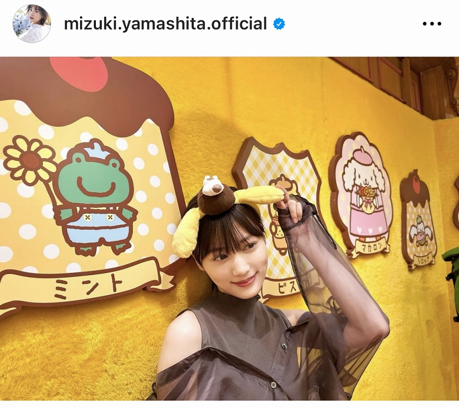 ※画像は山下美月Instagram(mizuki.yamashita.official)より