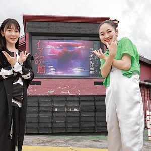 生駒里奈「ずっとお化けとケンカしてました」、映画『忌怪島』コラボイベントに出席