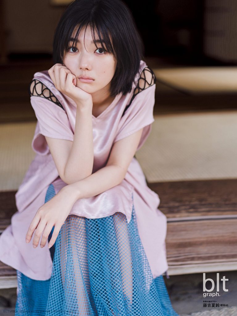 「blt graph.vol.91」別冊付録：藤吉夏鈴（櫻坂46） 特大ポスター①