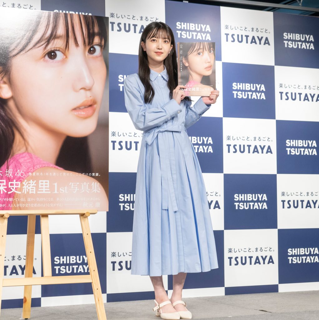 1st写真集『交差点』(集英社)発売記念取材会に登壇した乃木坂46・久保史緒里