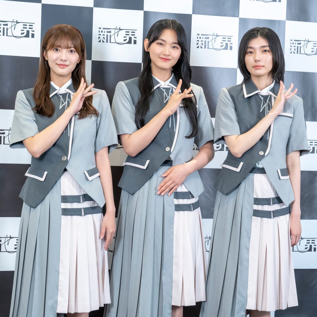 櫻坂46展「新せ界」取材会に出席した田村保乃、山﨑天、藤吉夏鈴