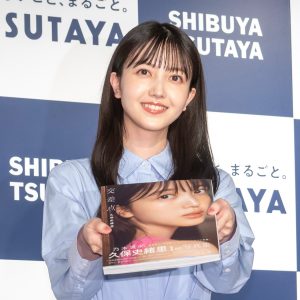 乃木坂46久保史緒里、メモリアルな1st写真集の出来は100点満点中「交差点」