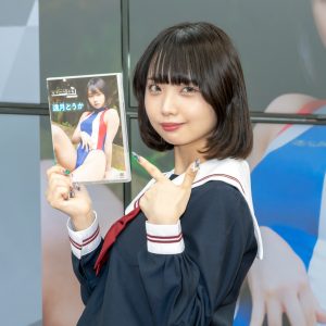 ラテラルアーク遠月とうか、グラビアDVDデビュー「競泳水着を着てみたくて」ジャケ写をアピール