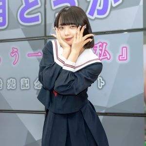 元声優志望のアイドル遠月とうか、セーラー服姿で登壇