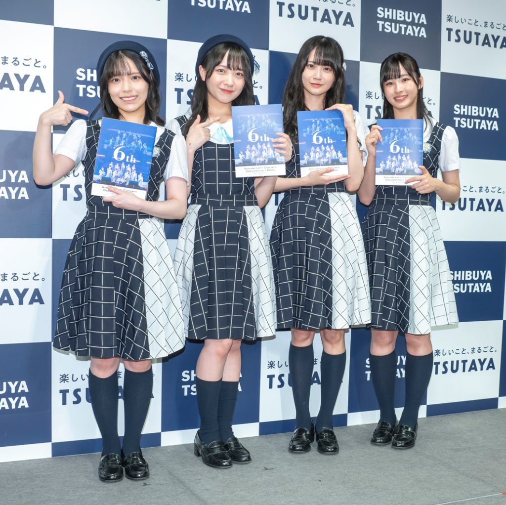 「STU48 6th Anniversary Concert Documentary Book」発売記念取材会に出席したSTU48岩田陽菜、石田千穂、中村舞、沖侑果