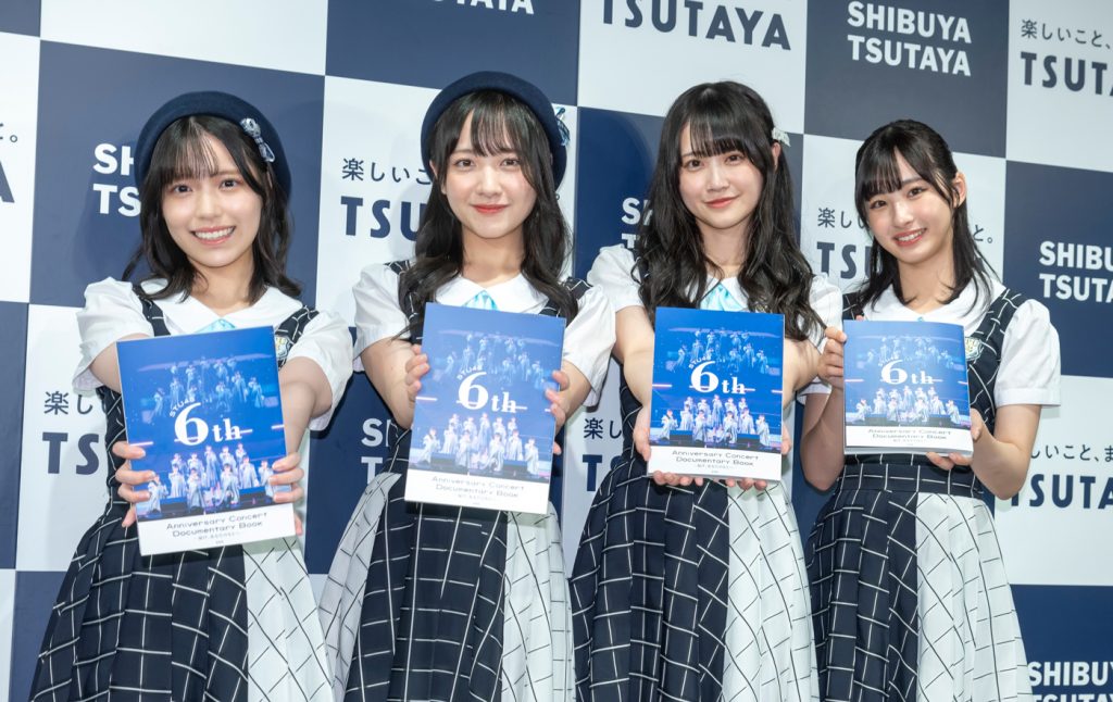 「STU48 6th Anniversary Concert Documentary Book」発売記念取材会に出席したSTU48岩田陽菜、石田千穂、中村舞、沖侑果