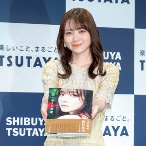 乃木坂46田村真佑「100点を通り越して…200点です！ふふふ」1st写真集の出来に大満足