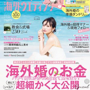 秋元真夏、理想の結婚相手を語る「唯一自分の隙を見せられる人」ウエディングドレス姿も披露