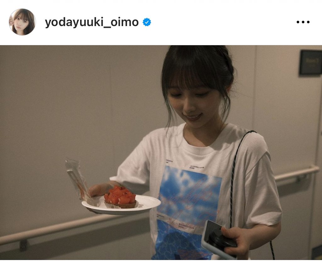 ※与田祐希オフィシャルInstagram(yodayuuki_oimo)より