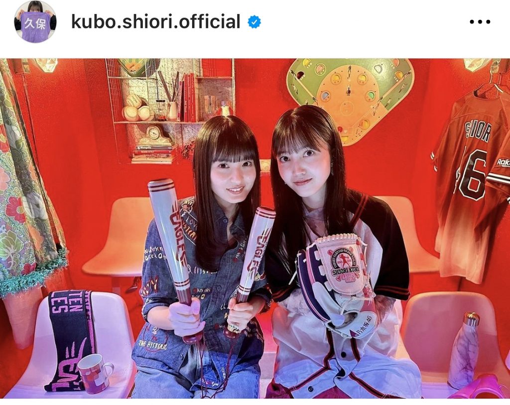 ※画像は久保史緒里オフィシャルInstagram(kubo.shiori.official)より