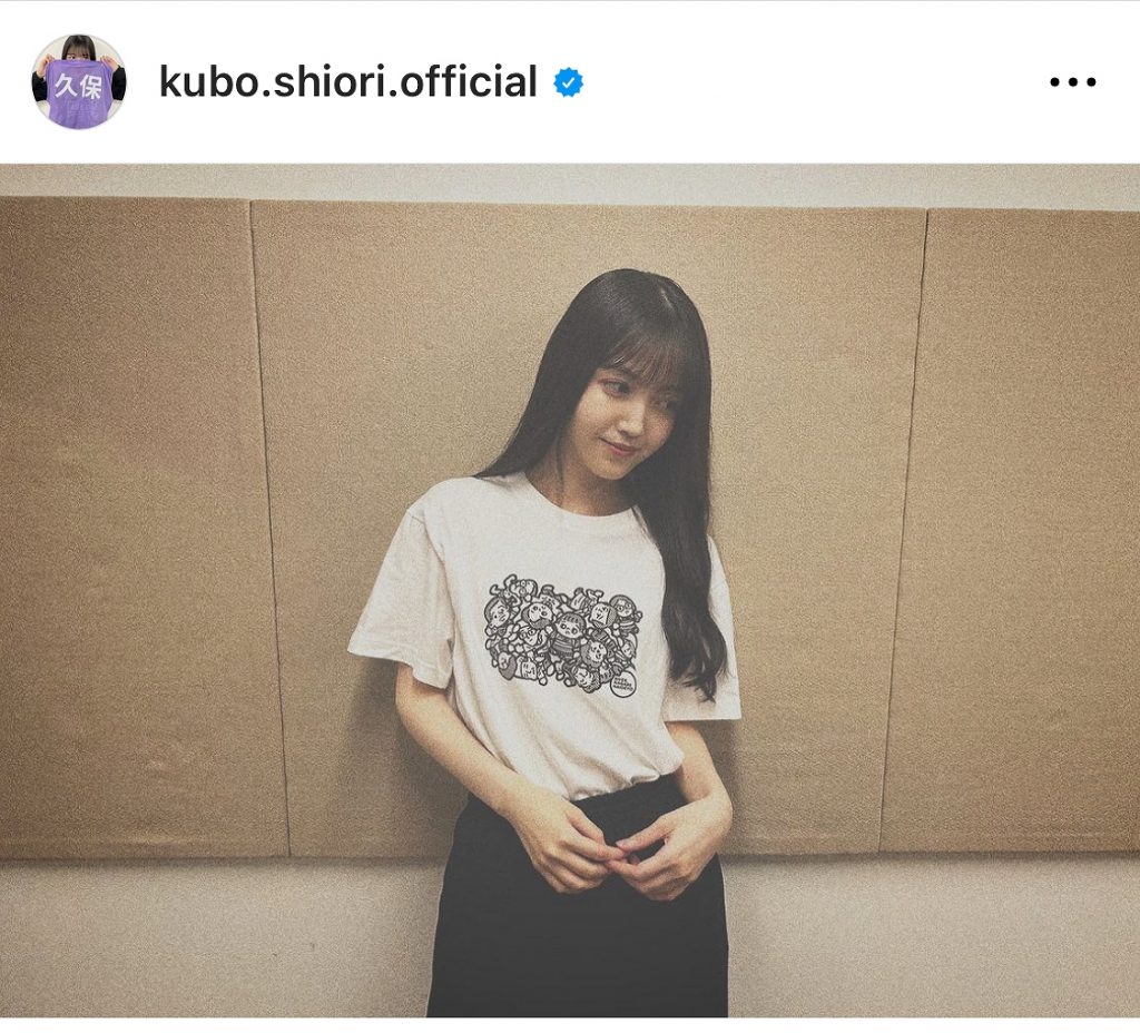 ※画像は久保史緒里オフィシャルInstagram(kubo.shiori.official)より