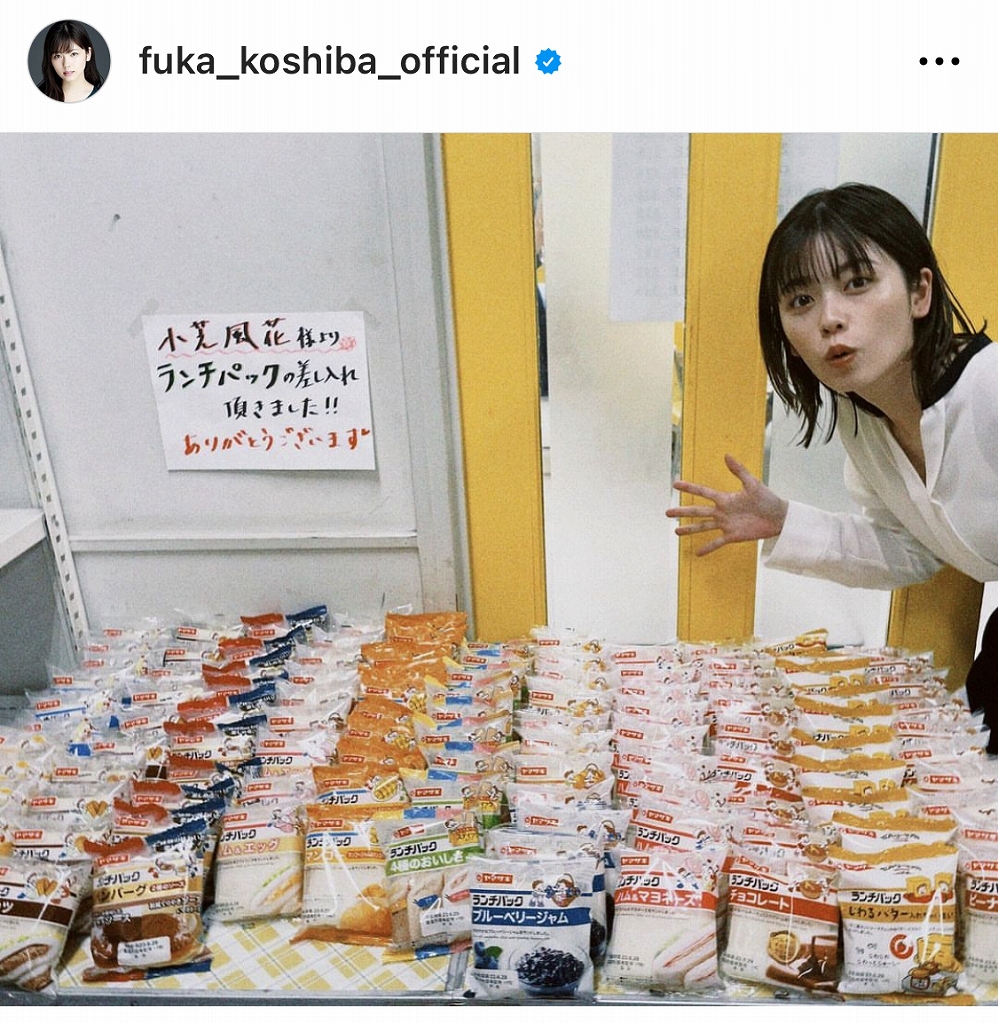 ※画像は小芝風花オフィシャルInstagram(fuka_koshiba_official)より