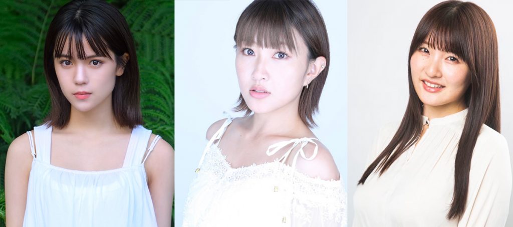 すでに出演が決定している村山優香、上枝恵美加、原つむぎ