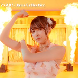 Jams Collectionが“水着で”MV！「夏ときめいちゃいマッスル！」ティザームービー公開