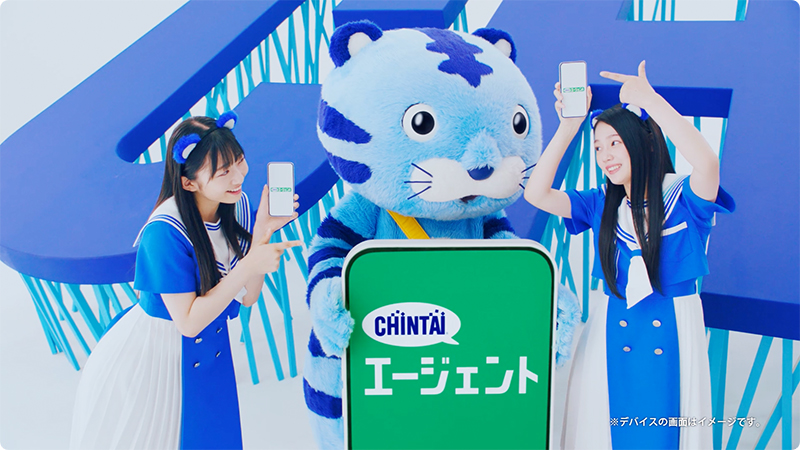 「CHINTAI」新CMに出演する「僕が見たかった青空」