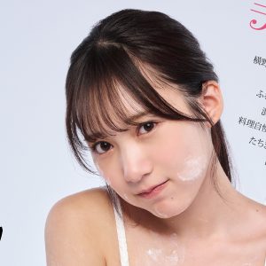 横野すみれ、パンケーキの粉まみれグラビア…おてんばキュートな姿を披露「DOLCE」表紙を飾る