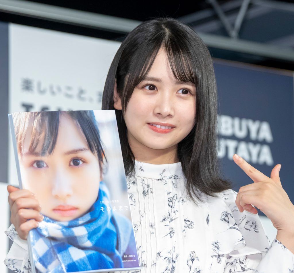 ソロ写真集「そのままで」発売記念記者会見に出席した日向坂46・上村ひなの