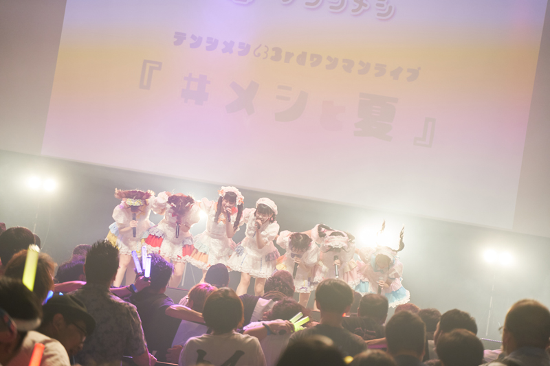 テンシメシ໒꒱が3rdワンマンライブ「#メシと夏」を開催