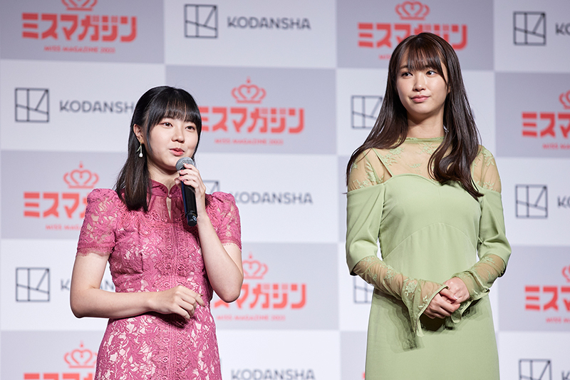 「ミスマガジン2022 グランプリ」咲田ゆなと瑚々