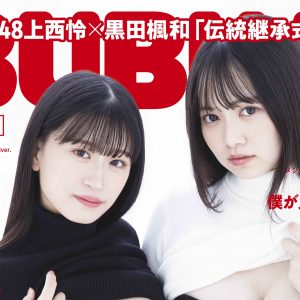 NMB48上西怜×黒田楓和、白黒対照的な着こなし＆ペアルック水着姿も披露