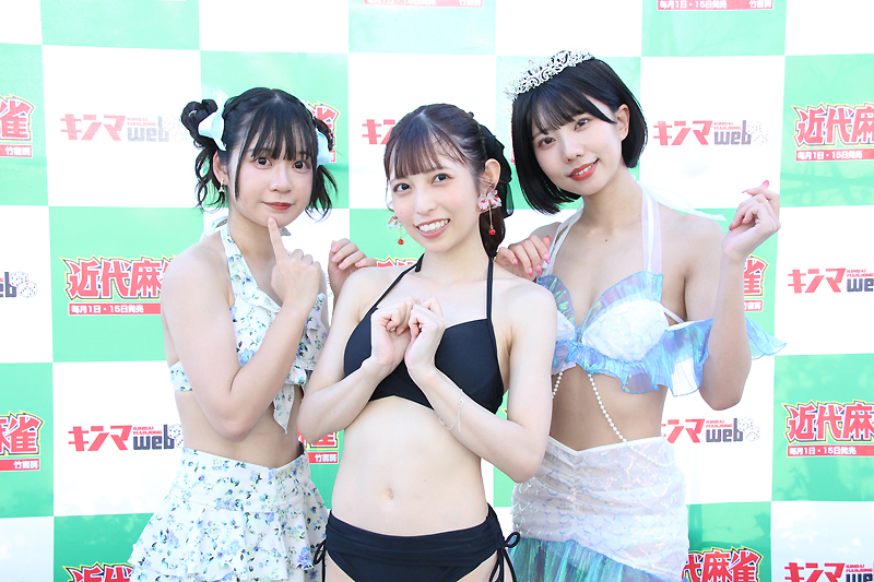 I MY ME MINEの百千もね、櫻井もえ、小森ひなこが「近代麻雀水着祭 2023」に出演