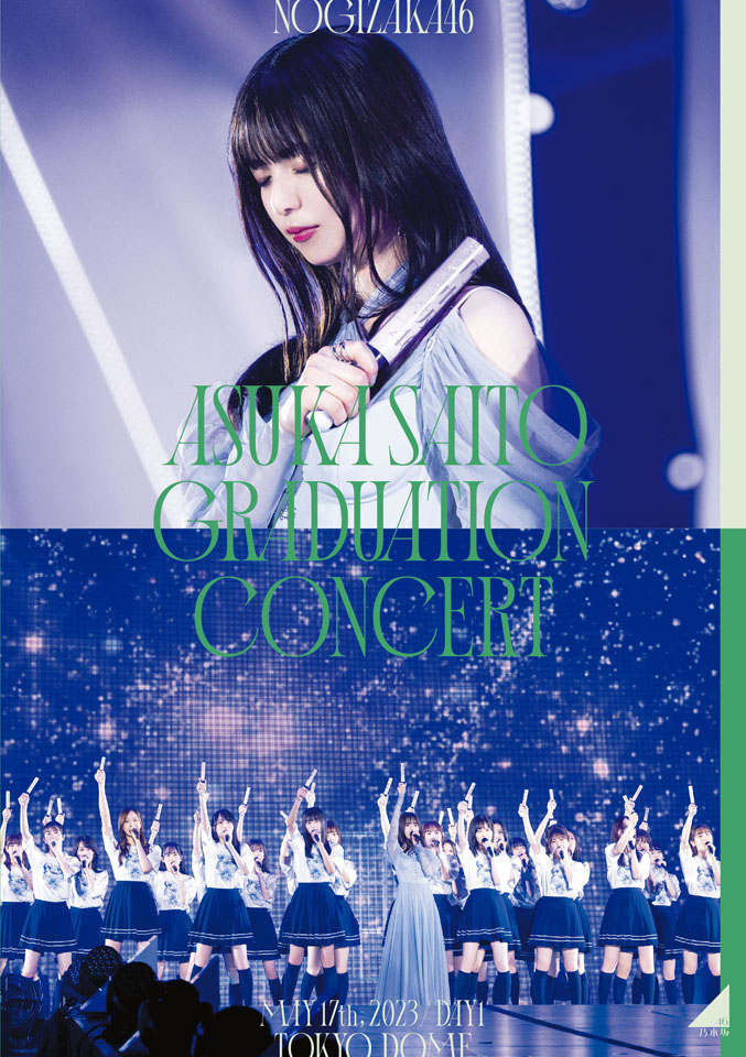 「NOGIZAKA46 ASUKA SAITO GRADUATION CONCERT」Blu-ray＜通常盤＞DAY1