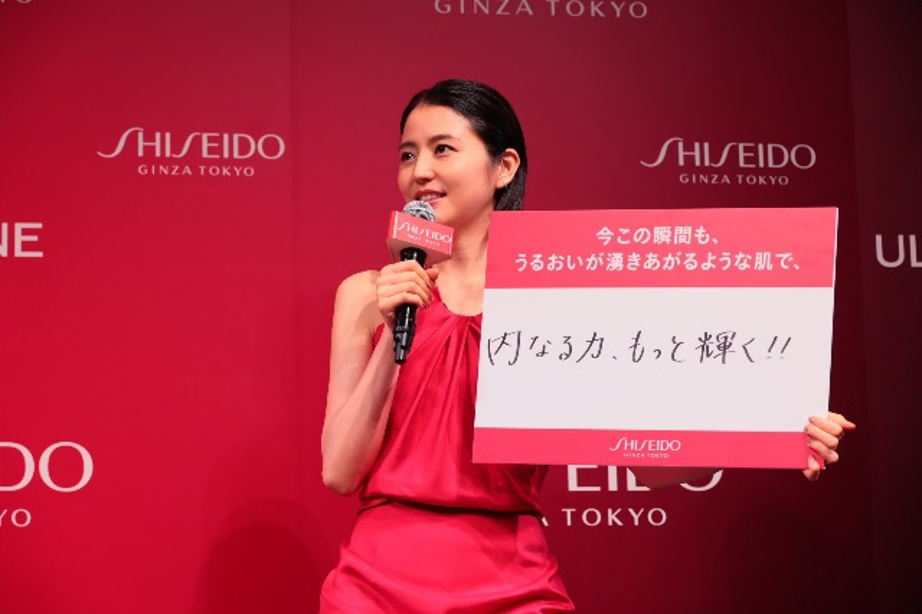 「SHISEIDO 新美容液『アルティミューン』発表会」に出席した長澤まさみ