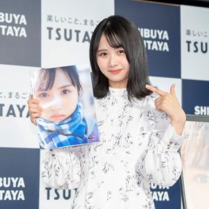 日向坂46上村ひなの「そのままの笑顔でいてほしい」ソロ写真集『そのままで』発売会見に登壇