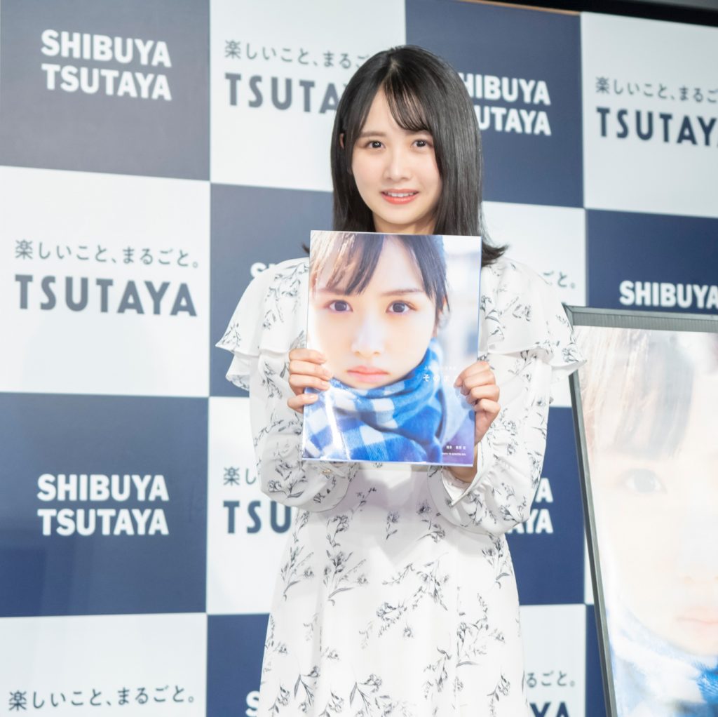 日向坂46・上村ひなのソロ写真集「そのままで」発売記念記者会見より