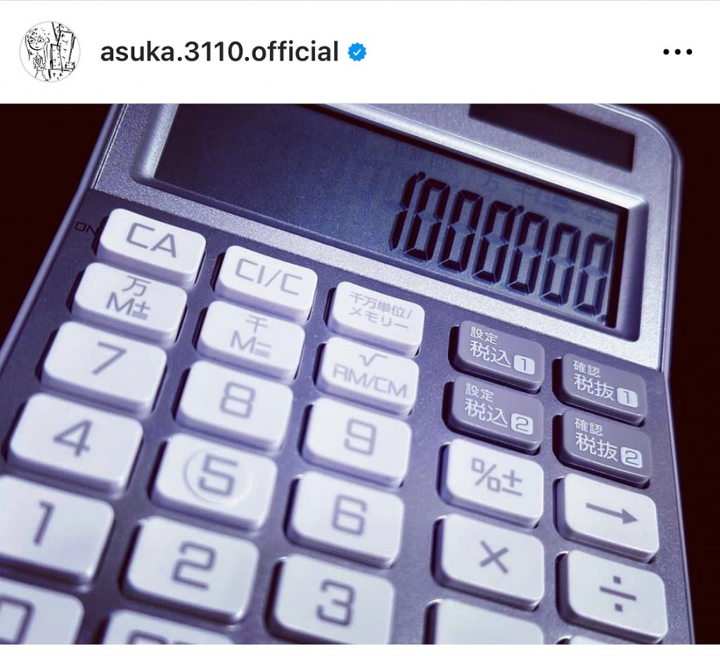 ※画像は齋藤飛鳥オフィシャルInstagram(asuka.3110.official)より