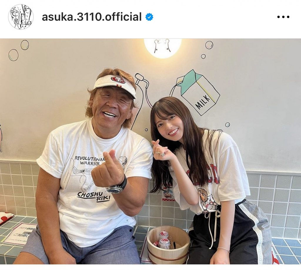 ※画像は齋藤飛鳥オフィシャルInstagram(asuka.3110.official)より