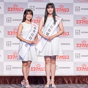 【ミスマガ2023】「審査員特別賞」加藤綾乃＆吉井しえる『特撮に出たい』