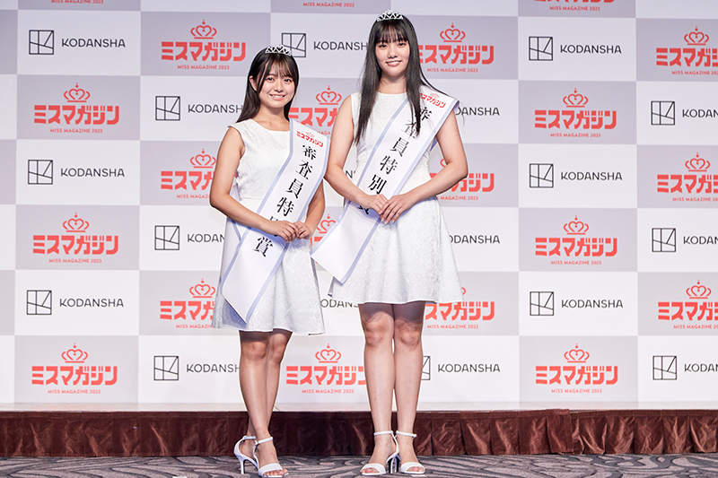 「ミスマガジン2023　審査員特別賞」加藤綾乃(左)＆吉井しえる(右)