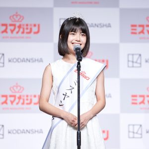 【ミスマガ2023】「ミスヤングマガジン」松田実桜『高校生役としてドラマにも出演したい』