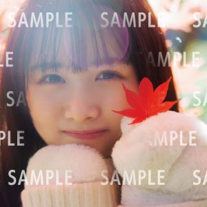 日向坂46上村ひなのソロ写真集「そのままで」より紅葉を手にした“彼女感”あふれる特典ポストカード絵柄公開