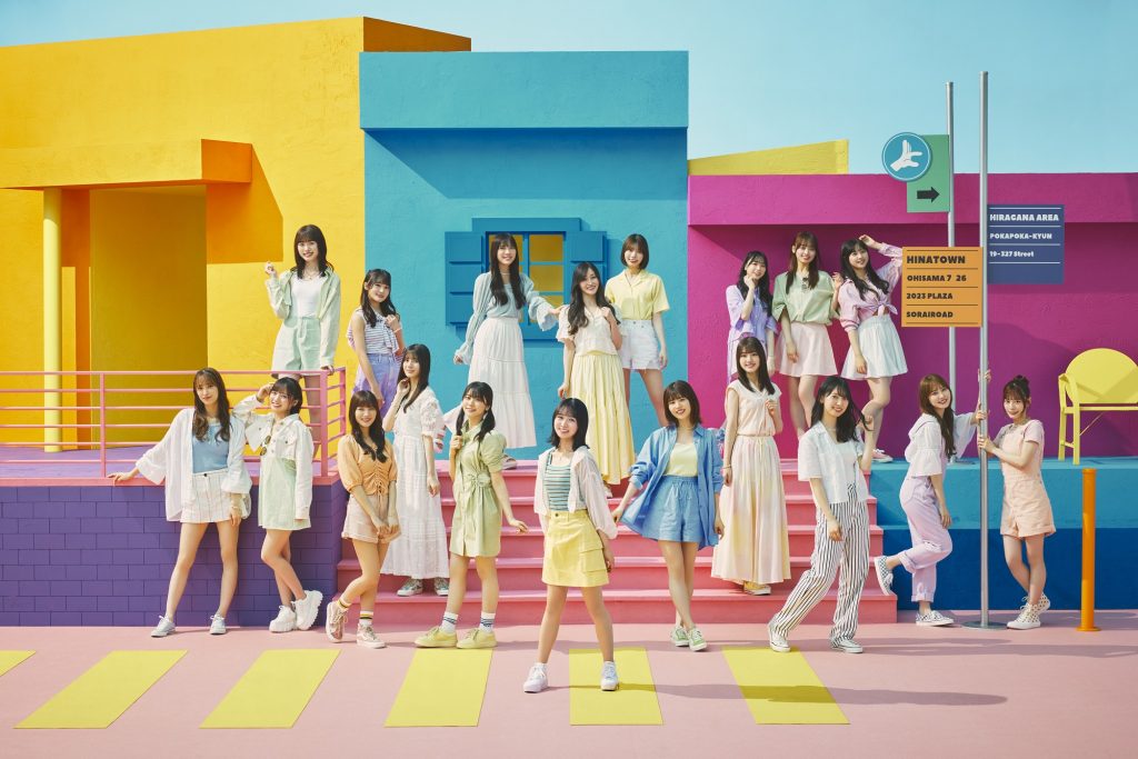 2ndアルバムのリリースを発表した日向坂46