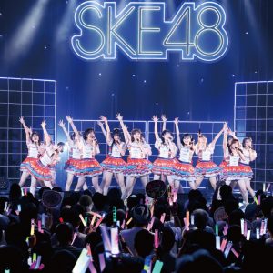 SKE48、15周年を前に思うこと…目指してほしい姿