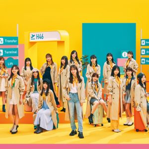 日向坂46佐々木久美、2ndアルバムリード曲でセンターに決定「自分でもびっくり」「おひさまの皆さんはもっとびっくり」