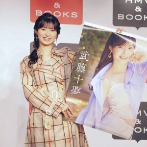 武藤十夢、AKB48卒業後初となる2024年カレンダーは「どのページもとてもいい出来」酷暑の中での撮影を振り返る