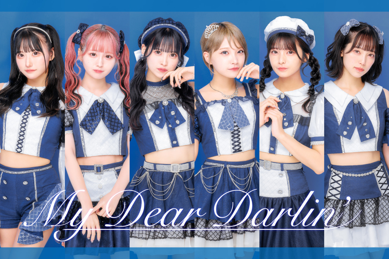 MyDearDarlin'が新曲「レペゼンアース」の配信リリースを開始