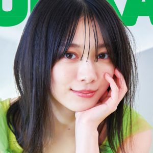 櫻坂46森田ひかる、表紙＆巻頭を飾る！7thシングル『承認欲求』への思いも告白