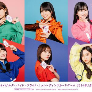 乃木坂46の初トレーディングカードゲーム発売へ…岩本蓮加・伊藤理々杏ら6人が「応援大使」に就任